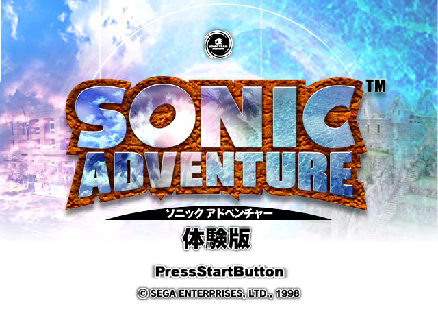 Sonic Adventure Taikenban (Prototype)